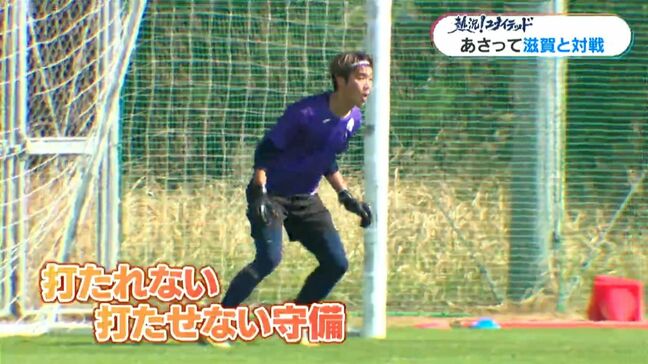 鹿児島ユナイテッド 勝ち点3を積み上げるため「質を追求」ホーム3連勝へ15日滋賀と対戦|TBS NEWS DIG