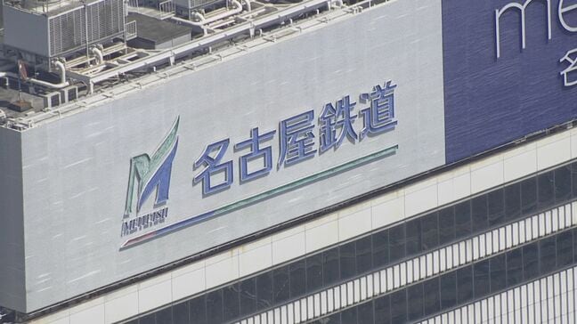 【交通情報】名鉄三河線 碧南～刈谷市 上下線で運転再開（正午現在）|TBS NEWS DIG