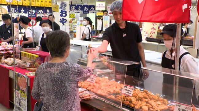 静岡、山梨、長野、新潟の特産品を販売「バイ・山の洲物産展」始まる=静岡伊勢丹|TBS NEWS DIG