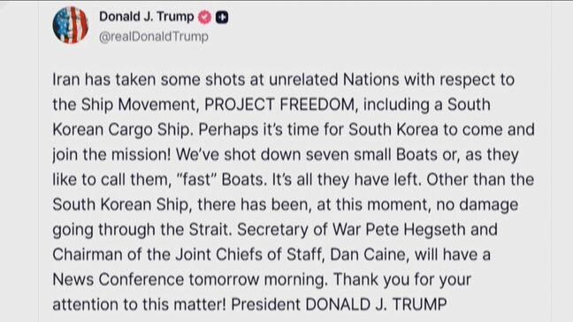 アメリカ軍がイランの小型船7隻を撃沈 トランプ大統領がSNSに投稿|TBS NEWS DIG