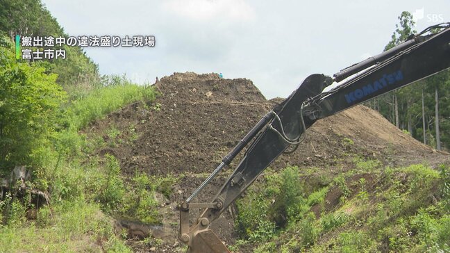 「過去の盛り土の多くには新法が適用されない」熱海土石流 違法盛り土はなぜ残る...? 県内に149か所残る不適切盛り土の撤去が進まないワケ【わたしの防災】 | 静岡のニュース | SBSNEWS | 静岡放送