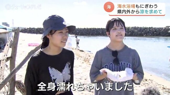 あまりの暑さに普段着で…海に”イン”　真夏が戻ってきた富山県内　海水浴場にぎわう|TBS NEWS DIG