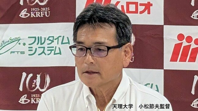 【大学ラグビー】激戦必至の関西Aリーグが開幕!「謙虚に1つ1つの試合を大事に」活動自粛を経て天理が関大にリベンジ 京産大は圧勝スタート 関学&同志社はライバル振り切る|TBS NEWS DIG