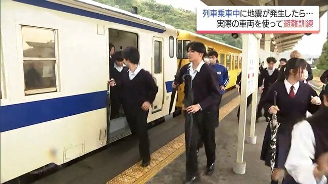 通学時の列車で大地震が発生したら･･･日南市で高校生が実際の列車を使った避難訓練|TBS NEWS DIG