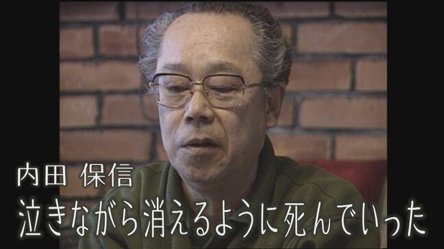 中村くんの「助けて！」の声...母親が必死に救出「母ちゃん母ちゃん」と消えるように...【ヒバクシャの声＃20内田保信】|TBS NEWS DIG
