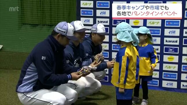 プロ野球キャンプや市場など　宮崎県内では多様な「バレンタインデー」イベント|TBS NEWS DIG