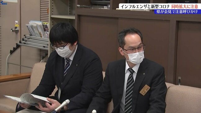 県が「年末年始、インフルエンザと新型コロナが同時に拡大する恐れがある」と県民に注意よびかけ 岩手|TBS NEWS DIG
