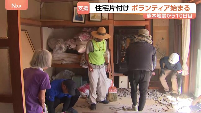 「ありがとうって言いたい」10年前は2人で片付けも今回は1人 81歳一人暮らしの被災者に片付けのボランティア支援【熊本地震から10日目】|TBS NEWS DIG