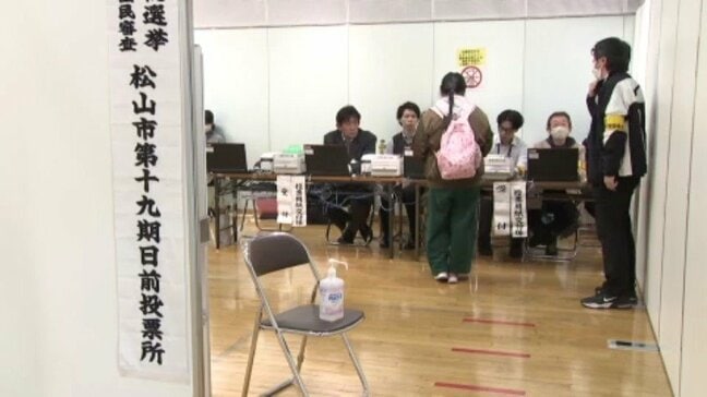 松山市選管 フジグラン松山、いよてつ高島屋、支所などに衆院選の期日前投票所|TBS NEWS DIG