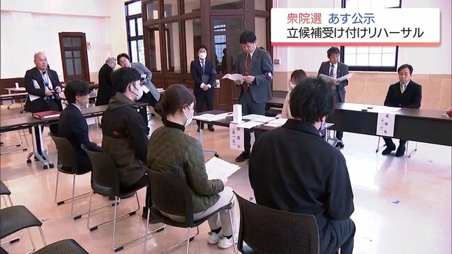 27日公示の衆院選　宮崎県庁で立候補受け付けのリハーサル|TBS NEWS DIG