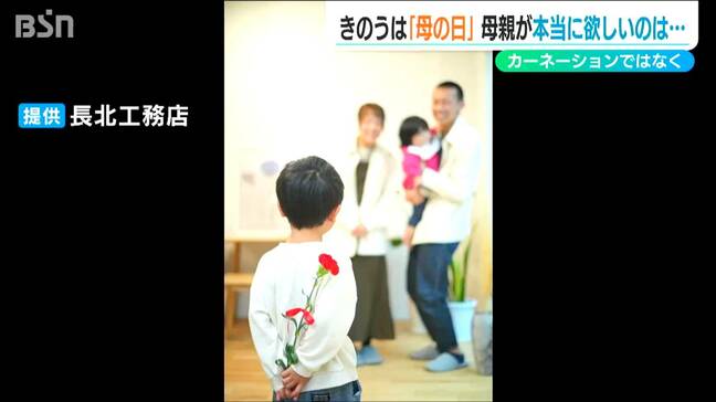 記念写真のプレゼントも！｢母の日｣ に贈ったさまざまな“感謝のかたち” 新潟市|TBS NEWS DIG