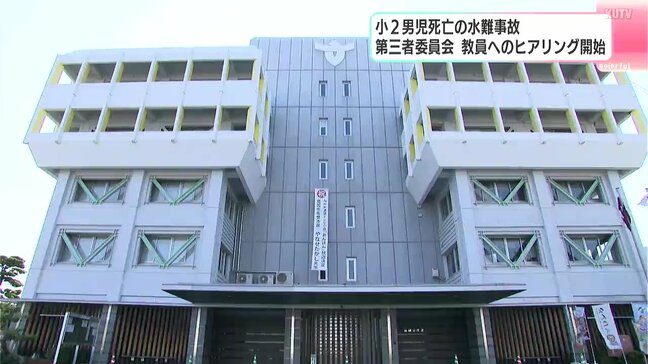 小2男児死亡の水難事故 第三者委員会 教員へのヒアリング開始【高知】|TBS NEWS DIG