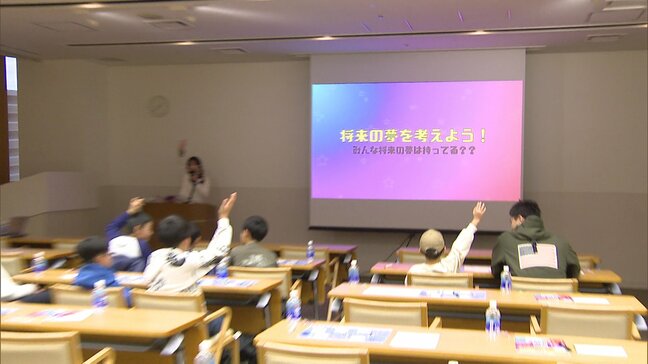 「折り紙博士になる!」小学生が最新AI技術で「夢ロードマップ」制作 福岡市|TBS NEWS DIG