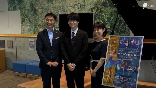 ウクライナ国立バレエ 静岡県掛川市での初公演前に関係者がPR 特別ゲストのピアノ演奏も披露|TBS NEWS DIG