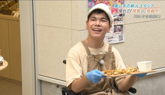 脳性麻痺で生まれつき両足が不自由…でも、注目される「車いすを武器に」19歳の男性が初めての“接客”に挑戦|TBS NEWS DIG