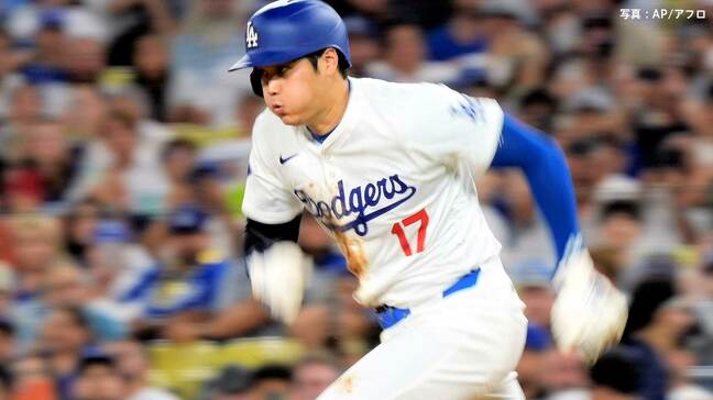 大谷翔平 2試合連続52度目のマルチ＆1盗塁、MLB史上初の｢50-50｣まであと“4本塁打・3盗塁” 明日は今永と2度目の対決へ|TBS NEWS DIG