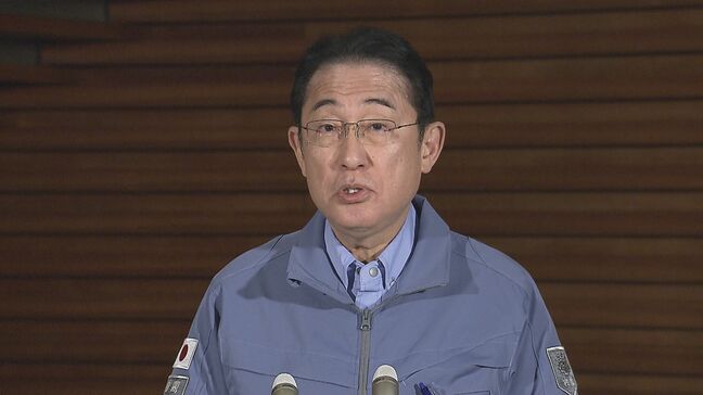【速報】「被災地外の避難所も用意を」岸田総理が防災担当大臣に指示|TBS NEWS DIG