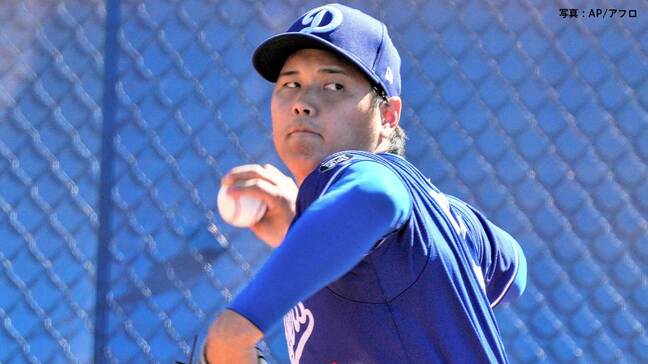 大谷翔平 ブルペンで最多の30球、ボールの握り 軸足への体重移動などを微調整、OP戦ではサイヤング賞2度のスネルが初登板|TBS NEWS DIG