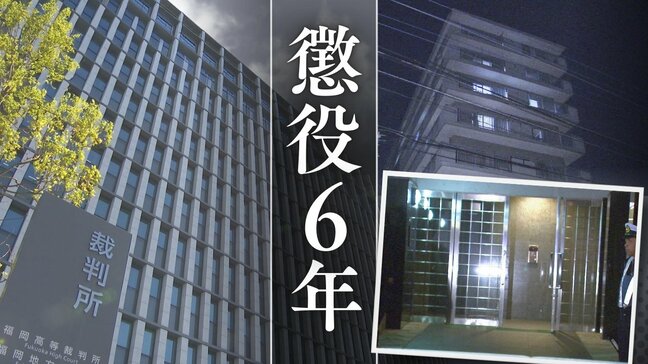 一度は不起訴になった59歳男に懲役6年判決 16年前のエレベーター強盗 2010年のDNA鑑定をめぐる争いに 裁判所「優に信用できる」【判決詳報・後編】|TBS NEWS DIG