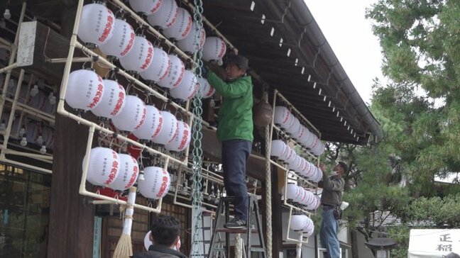新年迎える準備 「商売繁盛」や「家内安全」など願い 稲積神社で提灯付け替え作業 山梨 |TBS NEWS DIG