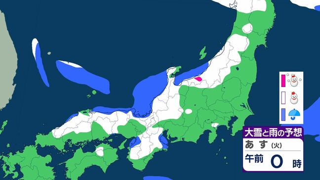 【雪】気象庁の降雪予想 東北・北陸50cm・北海道40cm・中国30cm その後大雪から一転…4日は気温上昇 なだれ・落雪に注意 7日(土)までの雪・雨シミュレーション|TBS NEWS DIG