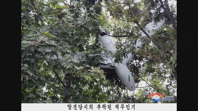 北朝鮮にドローン飛ばして挑発か　韓国・特別検察官が軍部隊などを家宅捜索|TBS NEWS DIG