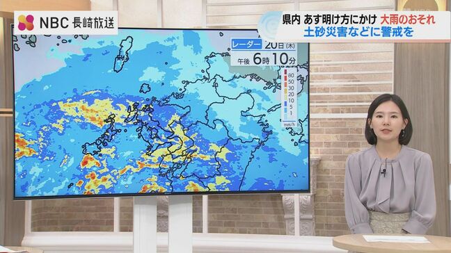 「今夜は安全なところで」　21日の未明までが長崎県内は 雨のピーク 　平地気象予報士解説 |TBS NEWS DIG