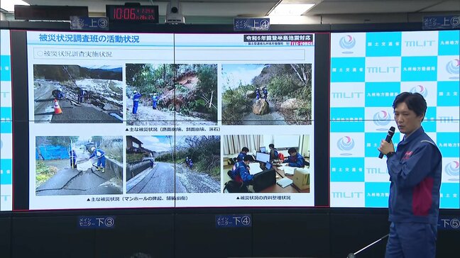 「路面崩壊、落石も…」緊急災害対策派遣隊“TEC-FORCE”能登半島地震被災地での活動を報告|TBS NEWS DIG
