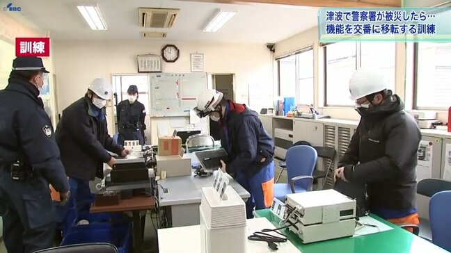 津波や土石流での被災を想定　釜石警察署が交番使い機能移転訓練　13年前庁舎被災　岩手|TBS NEWS DIG