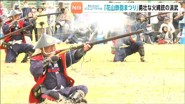 「思った以上の迫力」子どもの成長や五穀豊穣を願う鉄砲まつり火縄銃の轟音響く 宮城・栗原市|TBS NEWS DIG