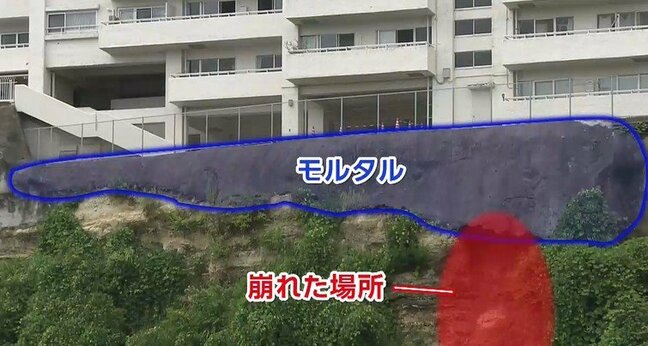 「補強工事を検討していた矢先」マンション下の崖崩れ現場でドローン調査 管理組合は県に補修の協力を要望 仙台|TBS NEWS DIG