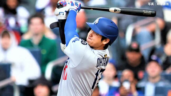 大谷翔平 今季6度目となる2試合連続の27号！日米通算300号のメモリアルアーチ、日米200号も敵地ロッキーズ戦|TBS NEWS DIG