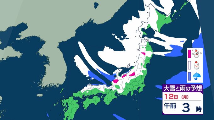 【大雪情報】北日本から西日本の日本海側　12日にかけて大雪のところも　24時間で最大80cm降雪か　強い冬型の気圧配置【大雪と雨のシミュレーション】　|　富山のニュース｜天気・防災｜チューリップテレビ