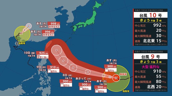 【台風情報】台風9号（バービー）猛烈な勢力で最大瞬間風速80メートル…時速20キロで北西へ　日本への影響、進路は？台風10号（メイサーク）も　雨と風のシミュレーションを見る（気象庁）|TBS NEWS DIG