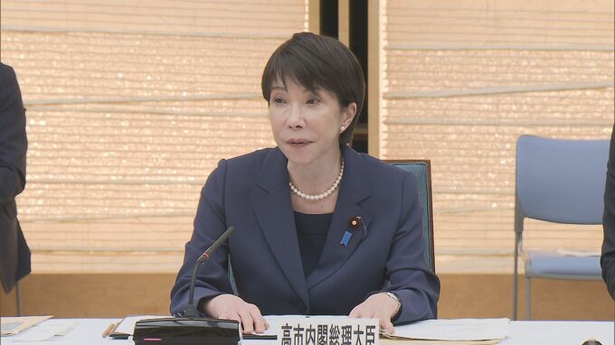 高市総理「第3期復興・創生期間の初年度として非常に重要な時期」 政府が復興推進会議開催