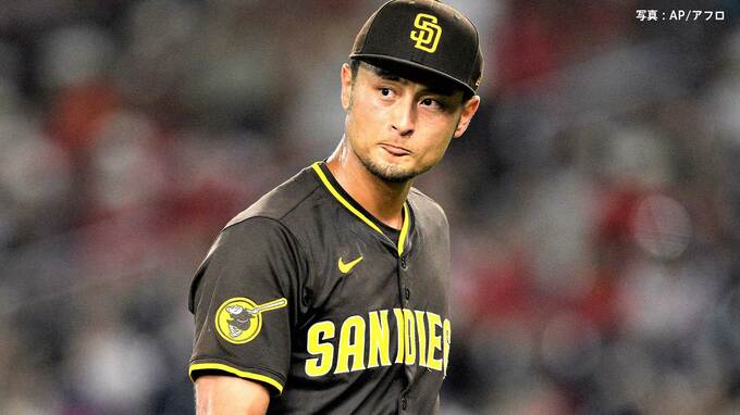 ダルビッシュ 今季最多の5回3失点で2敗目、歴代最多となる日米通算204勝目ならず 失点の形が2死からの3連打と先頭打者の四球|TBS NEWS DIG
