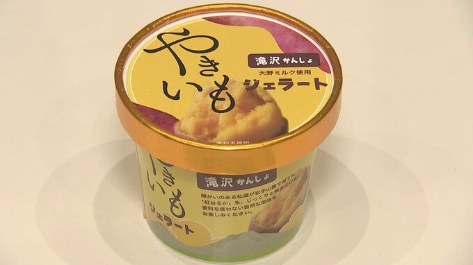 岩手県産の農林水産物を活用した加工食品を集めたコンクール「岩手ぅんめぇ～もんグランプリ」審査会行われる　盛岡市|TBS NEWS DIG