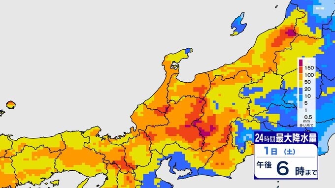 石川すでに総雨量100ミリ近く 1日夕方までさらに最大150ミリ予想 土砂災害に警戒を|TBS NEWS DIG