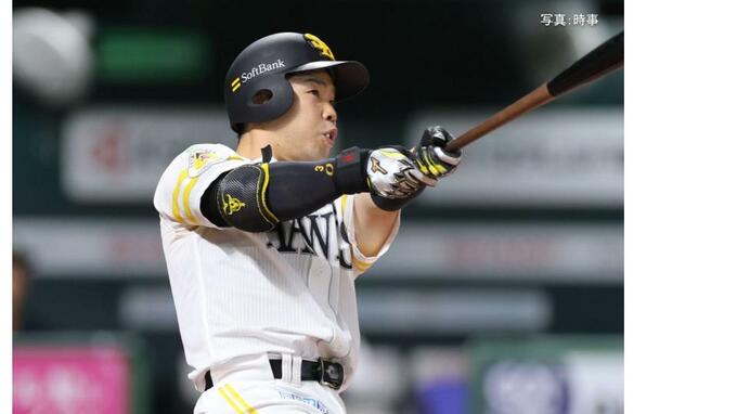 【ソフトバンク】投打噛み合い4連勝！ 最多貯金41 今季22度目零封勝ち 近藤29号先制弾 庄子プロ初アーチ モイネロ6回無失点で6勝目 正木28号|TBS NEWS DIG