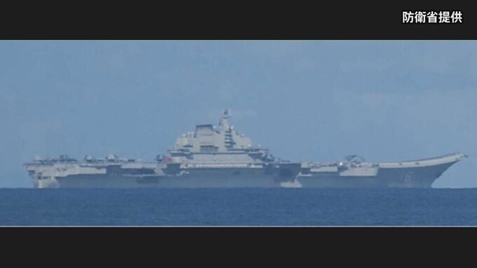 中国軍　空母「遼寧」を西太平洋に派遣「実弾射撃訓練を実施する」と発表