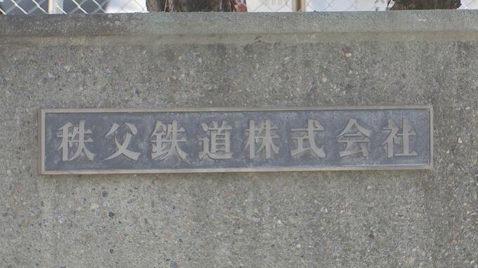 秩父鉄道の御花畑駅－影森駅間で運転再開　午前11時15分に|TBS NEWS DIG