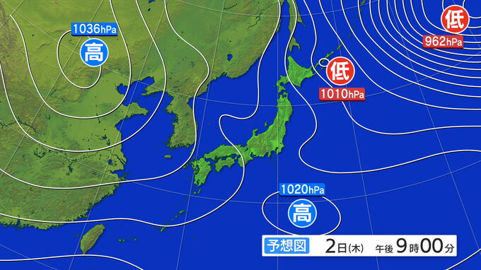 岩手県の天気概況|TBS NEWS DIG