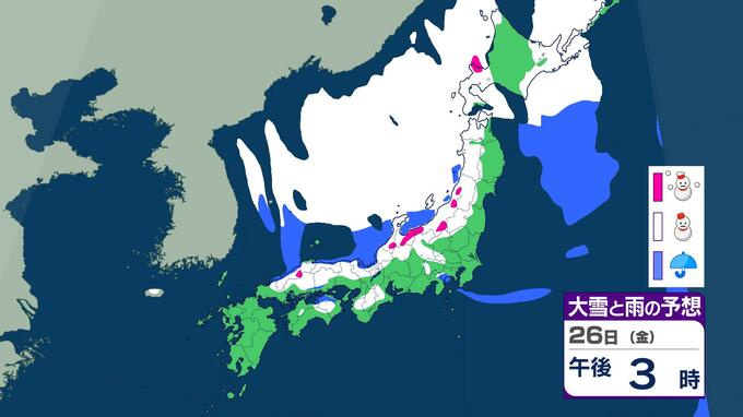 【大雪情報】JPCZは26日(金)夜まで直撃　北陸80cm・関東甲信60cm・近畿中国40cm・九州北部20cmの降雪予想　雨雪シミュレーション|TBS NEWS DIG
