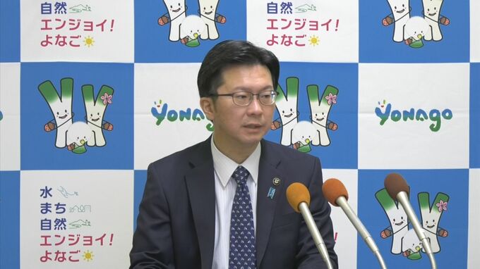 米子市一般会計当初予算案　過去最大となる総額813億2000万円に|TBS NEWS DIG