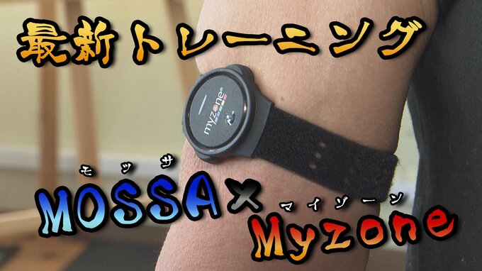 『アメリカ発の最先端トレーニング』運動の見える化で効果的に！【WITH！】　|　福島のニュース│TUF