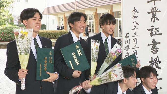 「3年間は宝物」石川県内の公立高校で卒業式 泉丘高では395人が学び舎をあとに 獣医学部進学など卒業生それぞれの抱負|TBS NEWS DIG