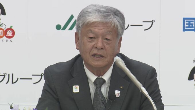 JA全中がイラン情勢の農業への影響について調査　神農会長「燃料や生産資材などの生産コストの増大、供給不足が大変懸念」