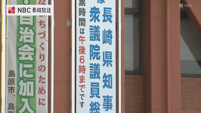 衆院選・知事選で投票用紙の二重交付や渡し忘れなどミスが相次ぐ　県選管「適正な事務執行を」通知【長崎】|TBS NEWS DIG