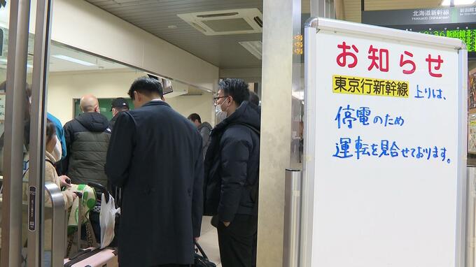 【最新・第10報】「本日中の全線運転再開は困難」終日運休を発表　東北・上越・北陸新幹線　“架線トラブル”停電の影響続く【JR東日本・16時10分発表】　|　青森のニュース│ATV NEWS│青森テレビ