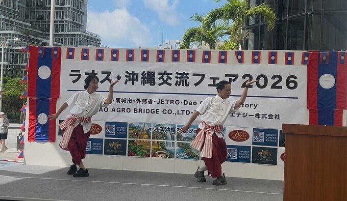 ラオスの食と文化を楽しむ「ラオス・沖縄交流フェア」　那覇市|TBS NEWS DIG